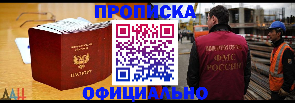 форма 3 в Северске